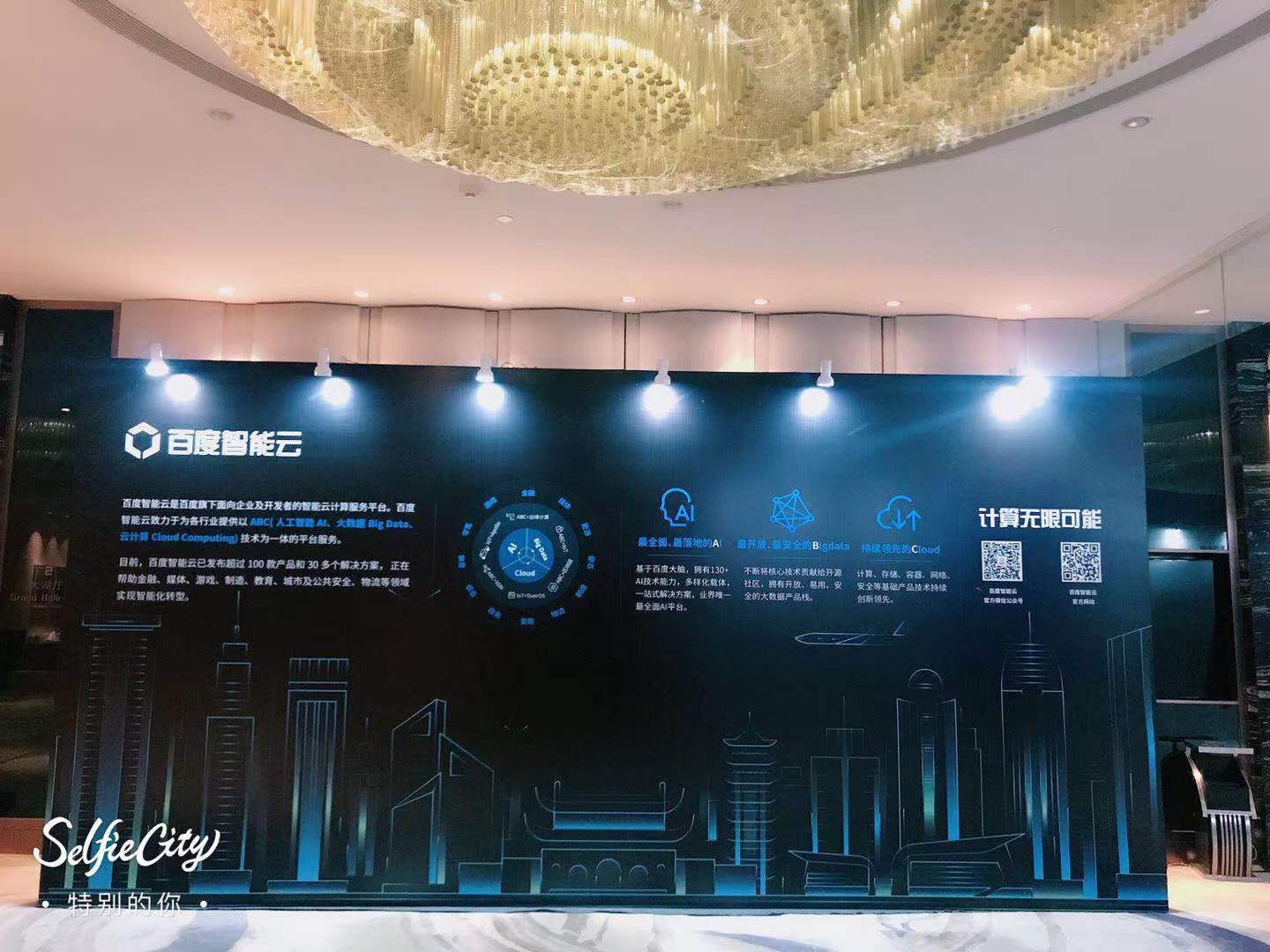 &#22823;&#36130;&#31070;&#97;&#112;&#112;&#40;&#20013;&#22269;&#41;&#20225;&#19994;&#30334;&#31185;