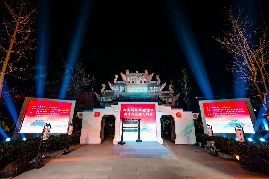 &#22823;&#36130;&#31070;&#97;&#112;&#112;&#40;&#20013;&#22269;&#41;&#20225;&#19994;&#30334;&#31185;